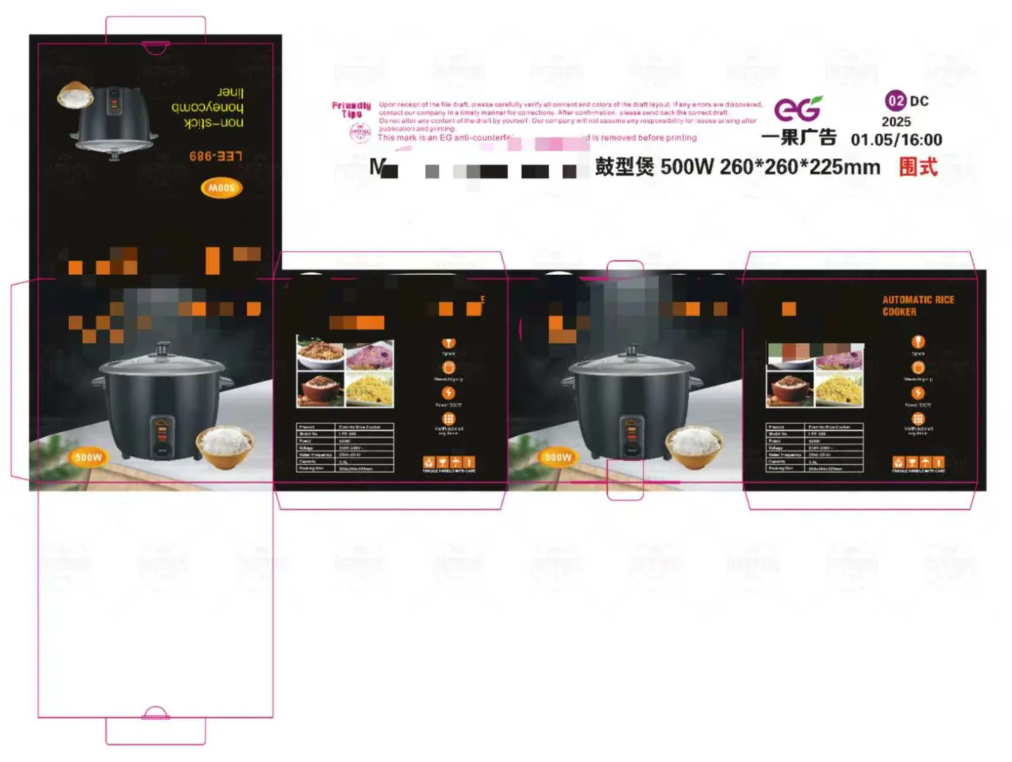 Packaging